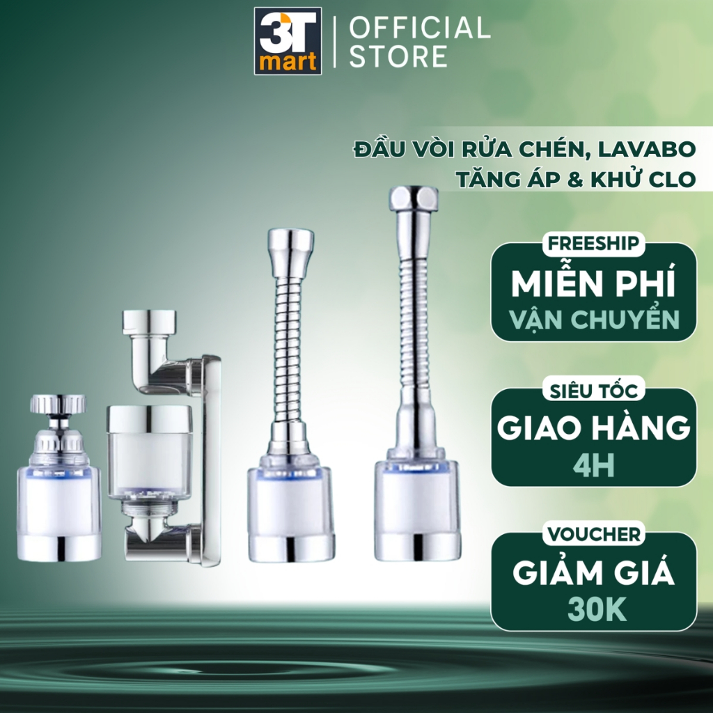 CMON DV-09 หัวก๊อกน้ําเครื่องซักผ้าและแรงดันหมุนได้ 360 องศา