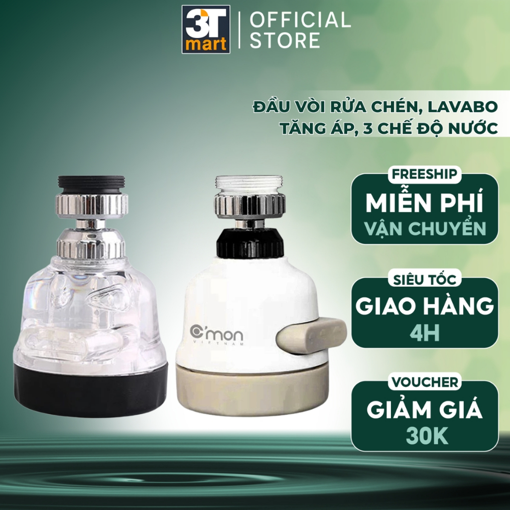 หัวก๊อกน้ําเทอร์โบชาร์จเจอร์หมุนได้ 360 องศา พร้อมโหมดน้ํา 3 โหมด CMON DV-03