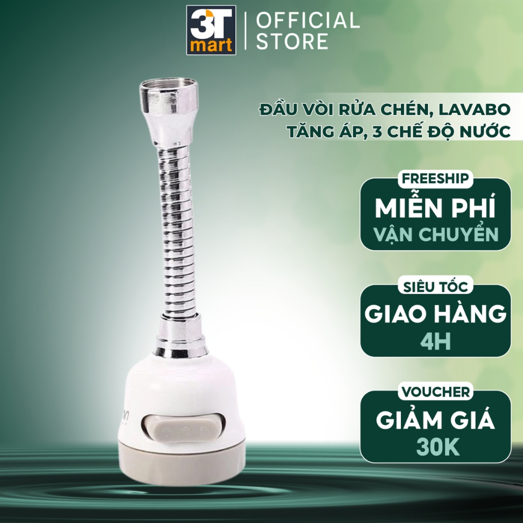 XO 17 ซม. สปริงเพลานําทางเครื่องซักผ้าความดันหัวก๊อกน้ําหมุนได้ 360 องศา พร้อมโหมดน้ํา 3 โหมด CMON D