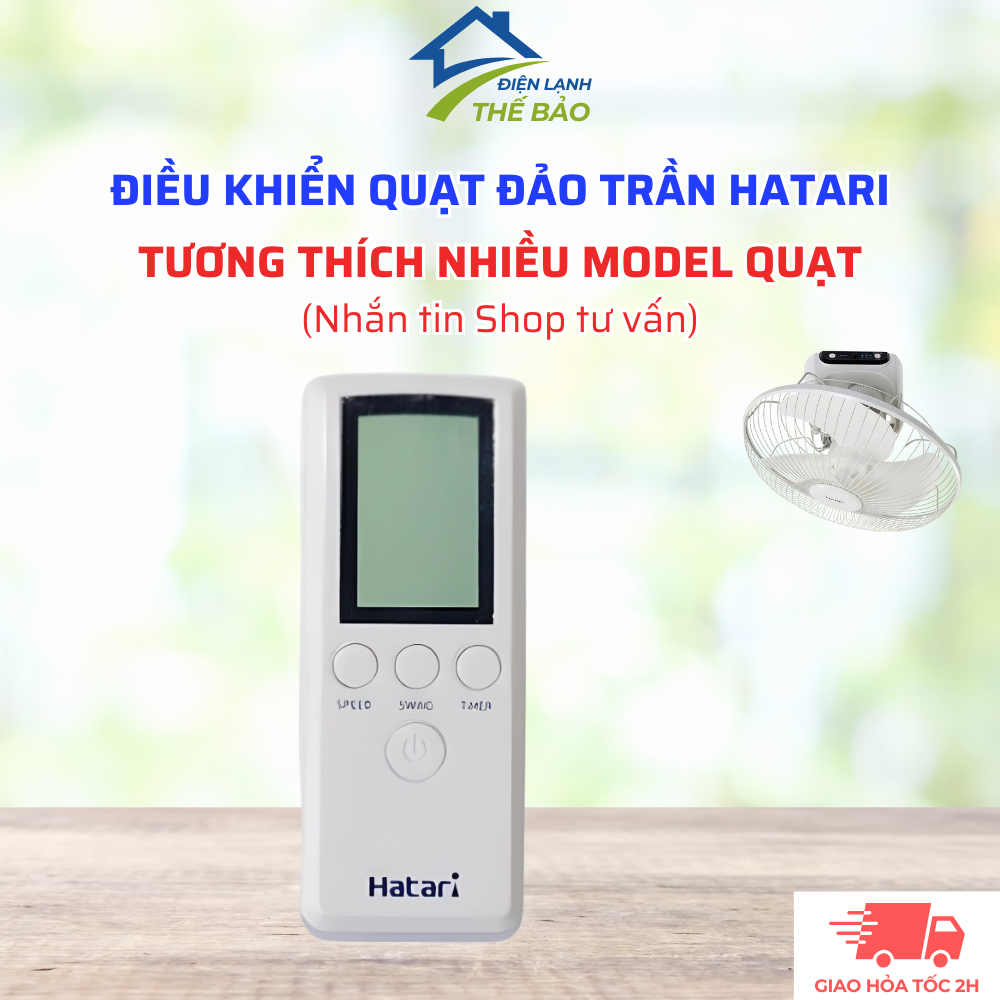 รีโมทคอนโทรลเข้ากันได้กับพัดลมเพดาน HATARI เหมาะสําหรับพัดลมรุ่น Diverse (ร้านข้อความสําหรับ Advice)