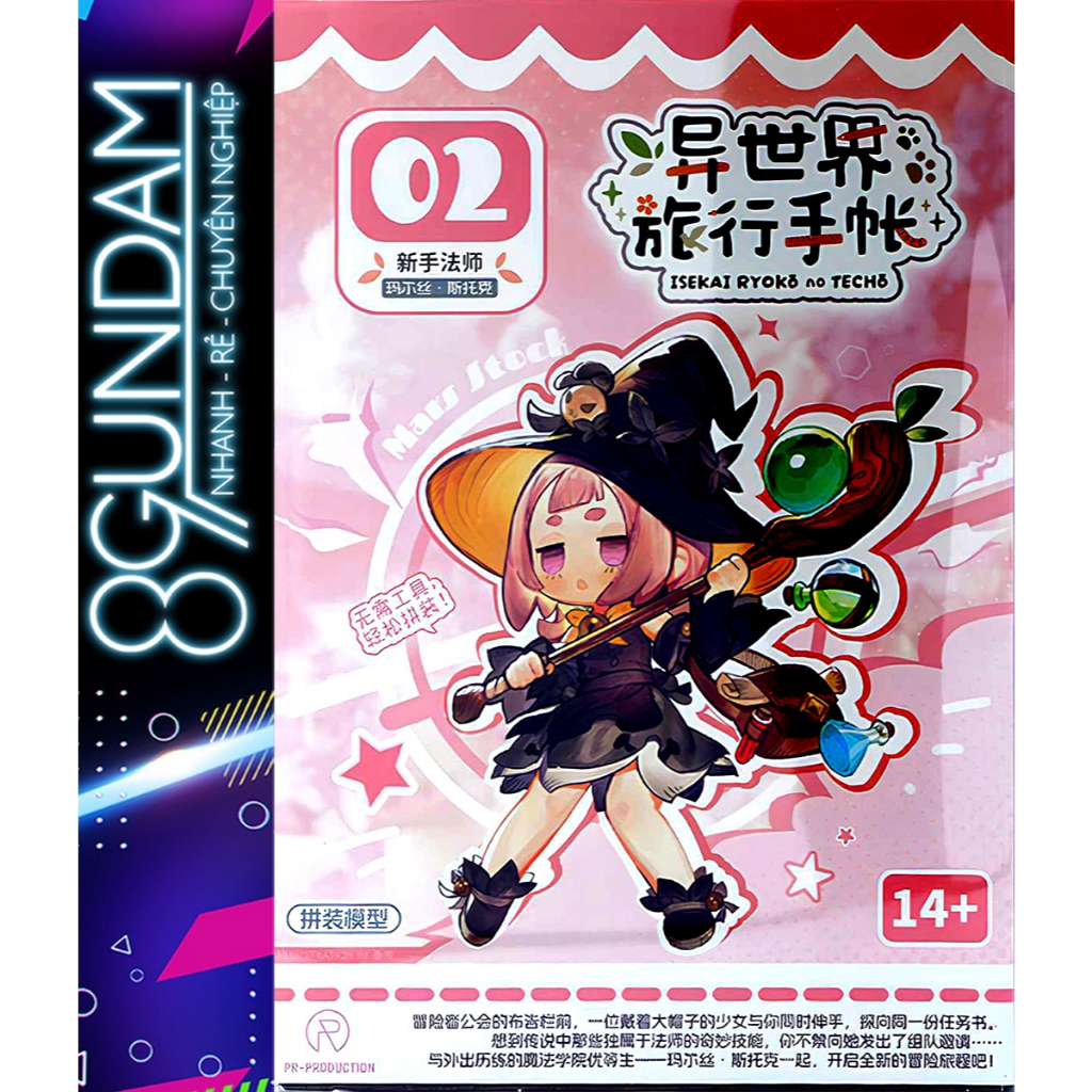 PR Production Mage MARS STOCK Assembly Model (แถมฐาน ฉากหลัง กล่องโชว์)