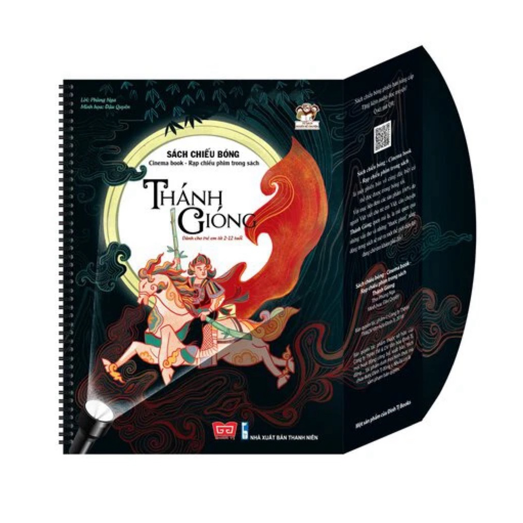 BOOK - หนังสือที่ใช้ร่วมกัน - หนังสือเงา - CINEMA BOOK - MOVIE PROJECTION IN BOOK - HOLY GIONG