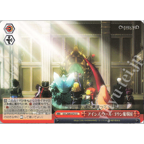 [การ์ด Weide Schwarz ดั้งเดิม] OVL/S99-075 The Sorcerer Kingdom of Ainz Ooal Gown