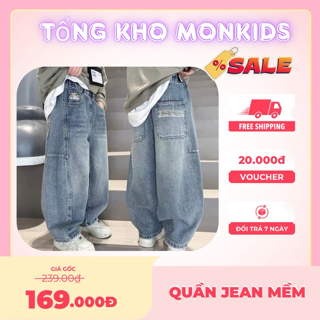 ( Mon kids ) กางเกงยีนส์เดนิมแท้ QCCC หนา นุ่ม สวย สําหรับเด็กผู้ชายตั้งแต่ 18-60kg. กางเกงยีนส์ B3