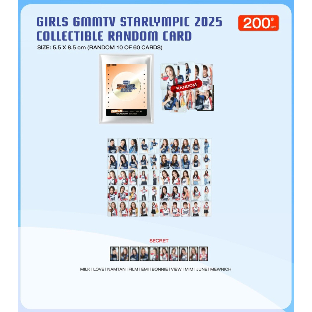 [STARLYMPICS GMMTV] การ์ดสุ่ม Odd Milk Love Namtan Film Emi Bonnie มิถุนายน Mewich View Mim