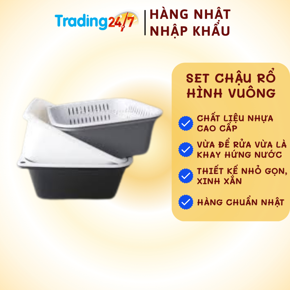 (ญี่ปุ่น) HIMALAYAS ตะกร้าเหลี่ยม Set 18 x 18cm 1.7L หลากสี สินค้ามาตรฐานญี่ปุ่น