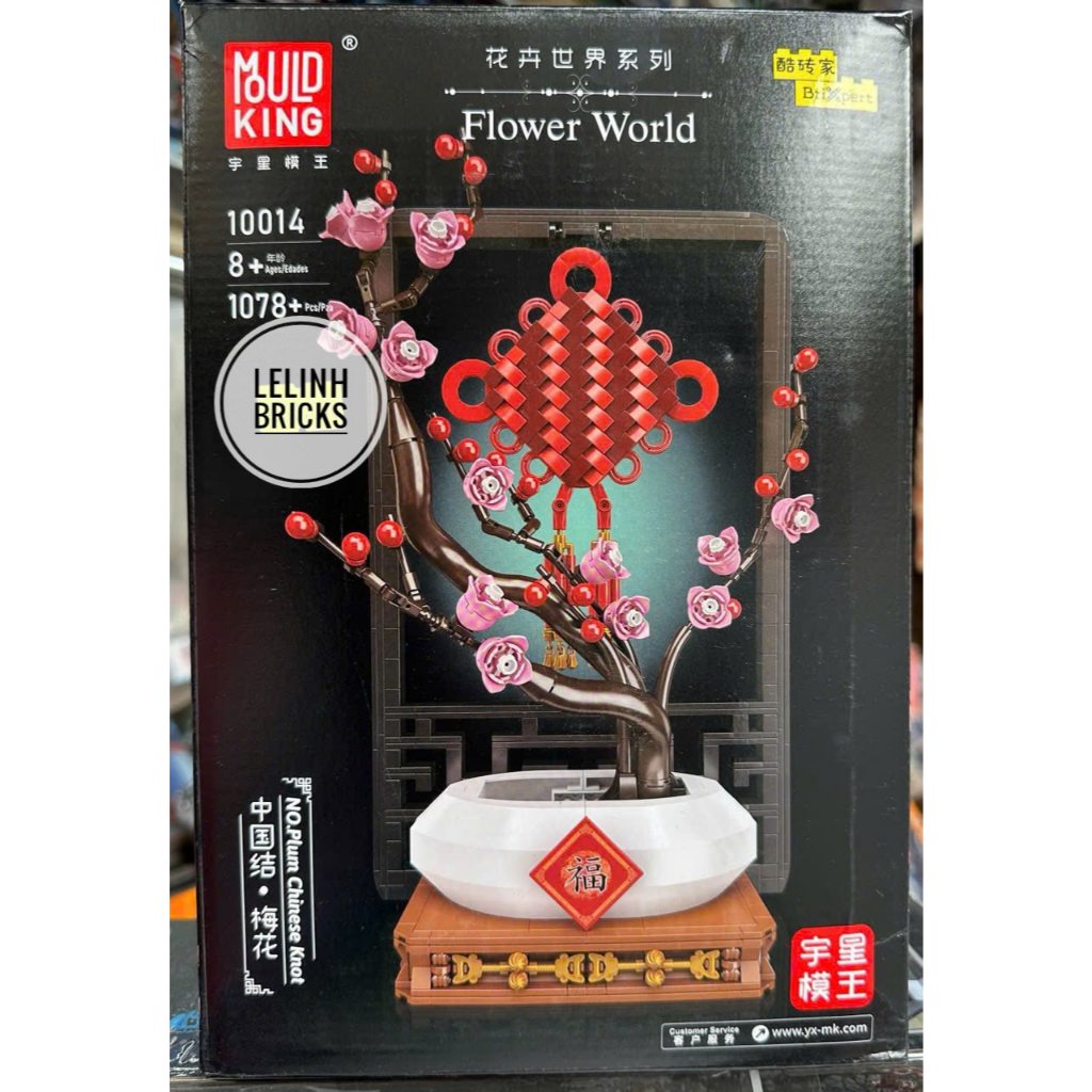 MouldKing Puzzle 10014 กระถางดอกไม้แอปริคอทมงคลสําหรับ Tet Holiday 1078 ชิ้น