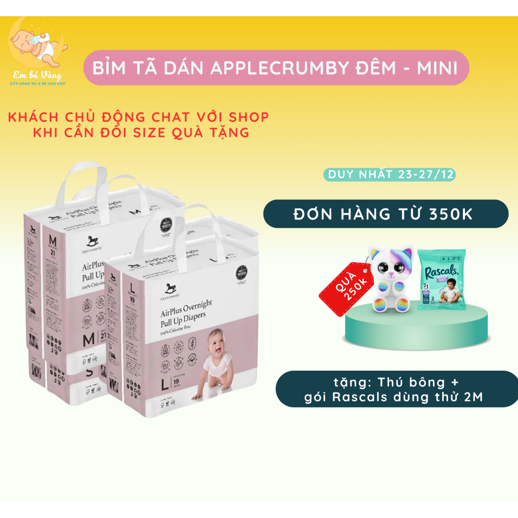 ทุกขนาด Applecrumby Airplus Overnight Mini Tape Diaper ผ้าอ้อมไซส์ NB SML