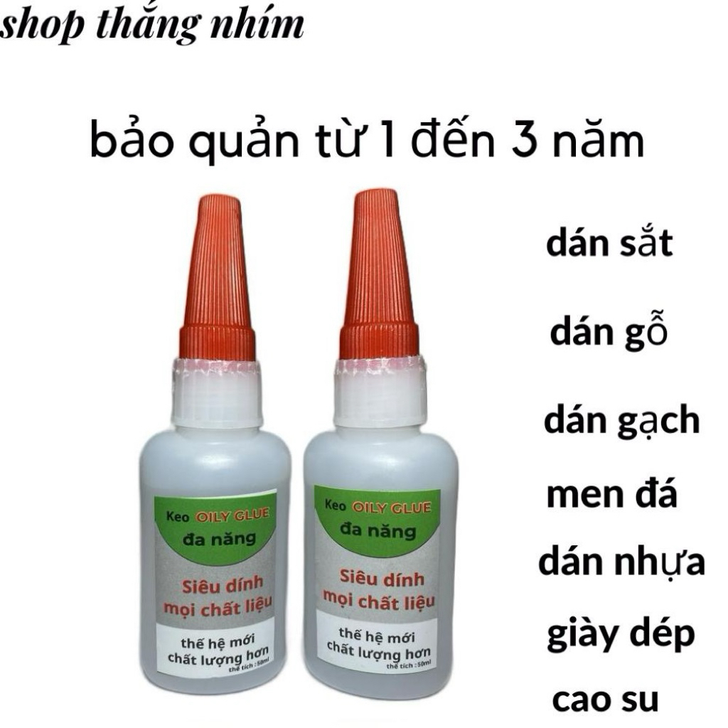 OILY GLUE GLUE 2 ขวดใหญ่มีอเนกประสงค์กว่า 502 GLUE