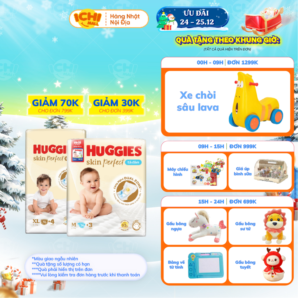 [LIVE X]Huggies Skin Perfect ผ้าอ้อม/กางเกง เวอร์ชั่นใหม่ ไซส์ NB76/S82 อัพเกรดจาก Huggies Melaleuca