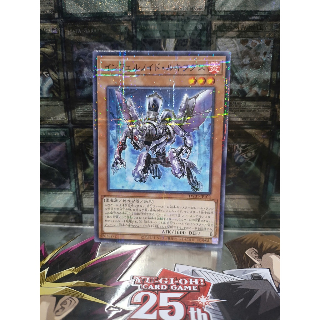 [ Peanut - โปรดดูคําอธิบาย ] การ์ด Yugioh OCG Infernoid Harmadik - TW01-JP102 - NP
