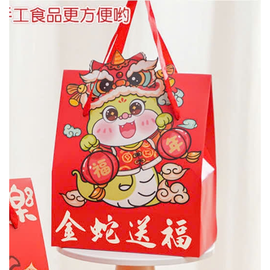 Blessing Snake Tet Box 50 กล่อง