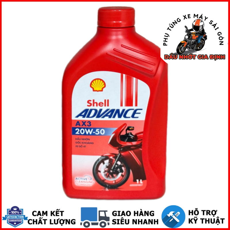 น้ํามันเกียร์ SHELL ADVANCE AX3 20W50