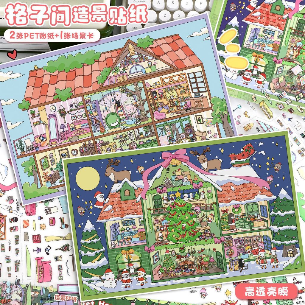 สติ๊กเกอร์ Yilan ป้ายทิวทัศน์ 3D apartment