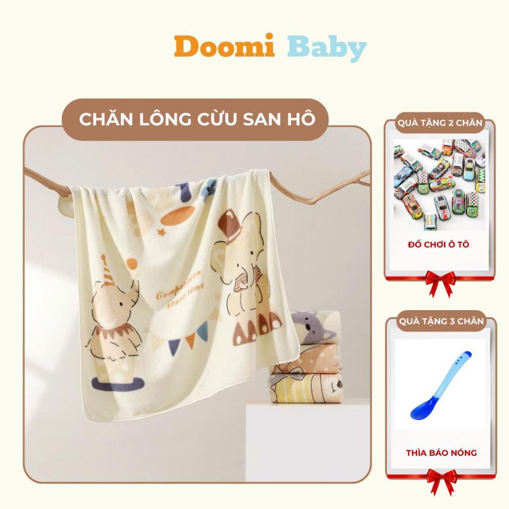 [มาใหม่] ผ้าห่มขนแกะปะการังสําหรับทารกขนาด 80x80 ซม. Doomi Baby - HT818