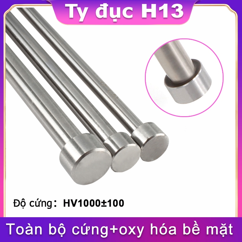 OXY เหล็กแม่พิมพ์คุณภาพสูง H13 สิ่ว - แม่พิมพ์เหล็กแข็งเต็ม ออกซิเดชันพื้นผิว ความแข็ง HV1000