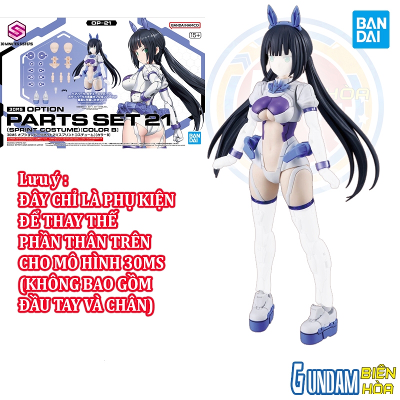 30MS OPTION PARTS SET 21 (PRINT COSTUME) [COLOR B]