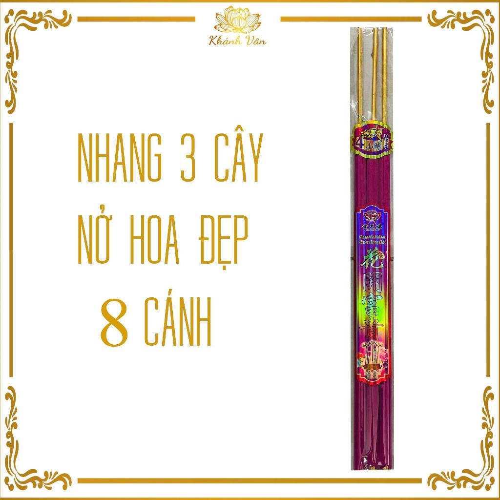 [8-PELLED MANUFACTURER] 3 TREES BLOOMING INCENSE OF WEALTH (บานสวย) ODDS