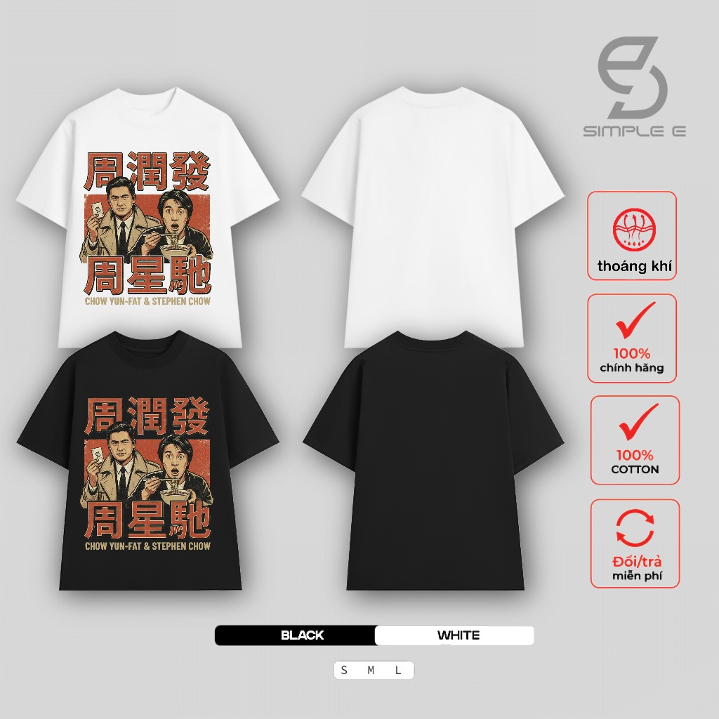 เสื้อยืด Unisex Local Brand BRAND SIMPLE "E" Form Oversize Cotton 100% Gamble