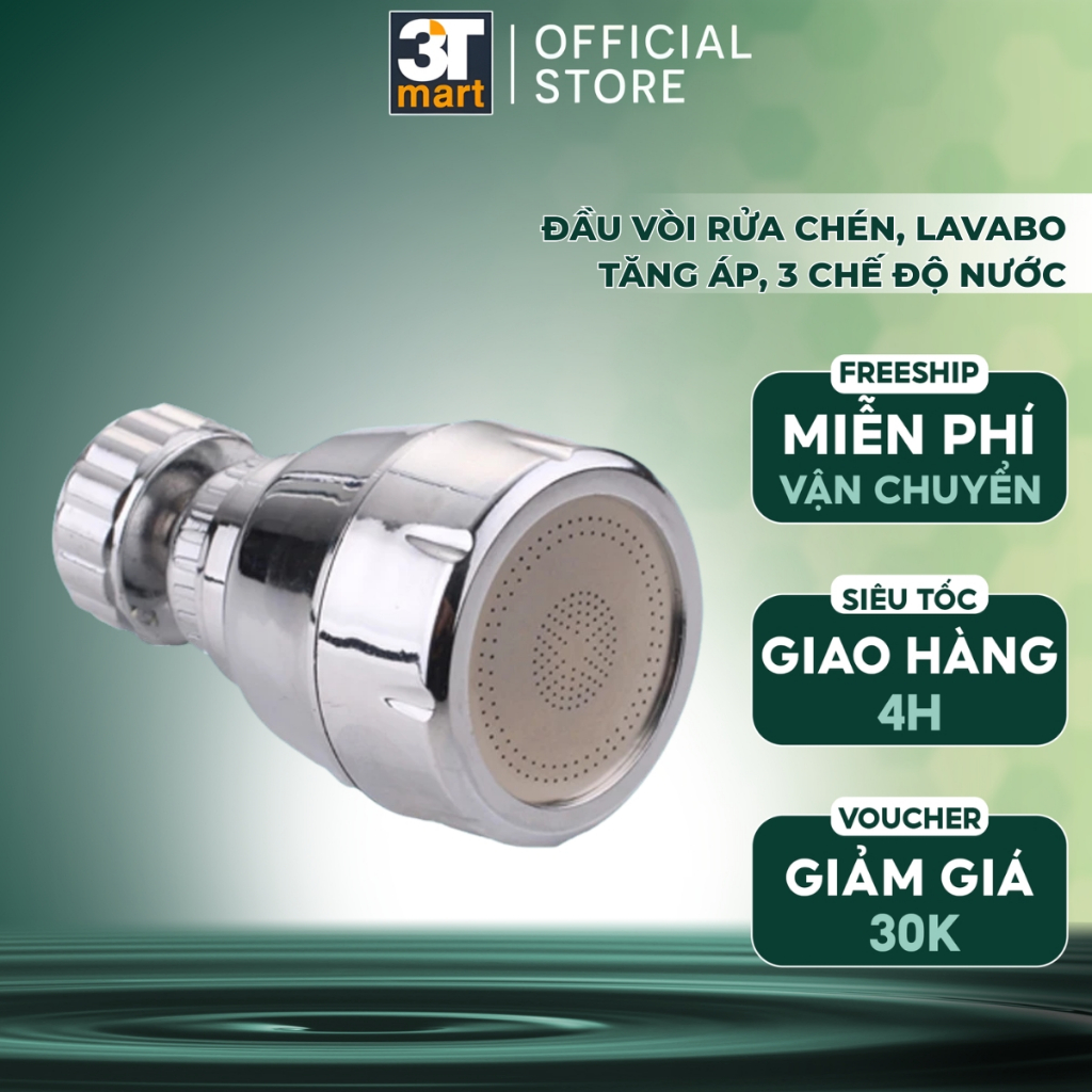 CMON DV-05 หัวก๊อกน้ําแรงดันเครื่องล้างจาน 3 โหมดหมุนได้ 360 องศา