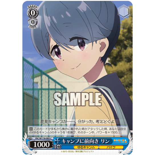 [การ์ดแท้ Wei Schwarz] King Mugton YRC/W116-085 C