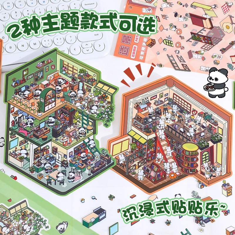 สติ๊กเกอร์ Yilan สติ๊กเกอร์ภูมิทัศน์ 3D 3D