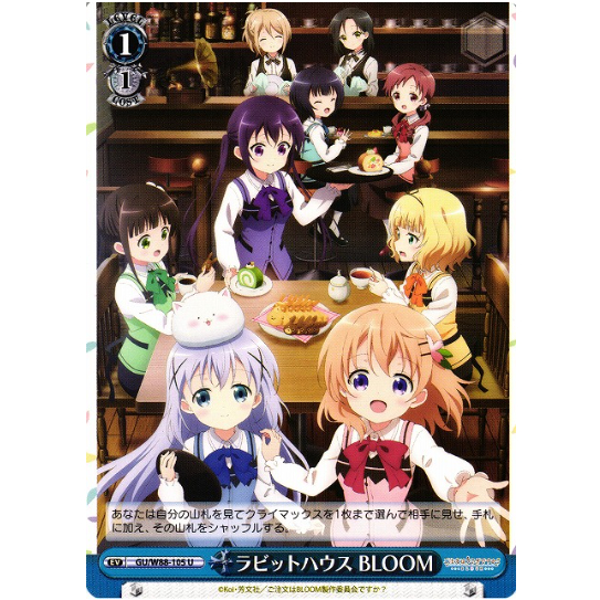 [การ์ดแท้ Weide Schwarz] Rabbit House Bloom / GU/W88-105 U