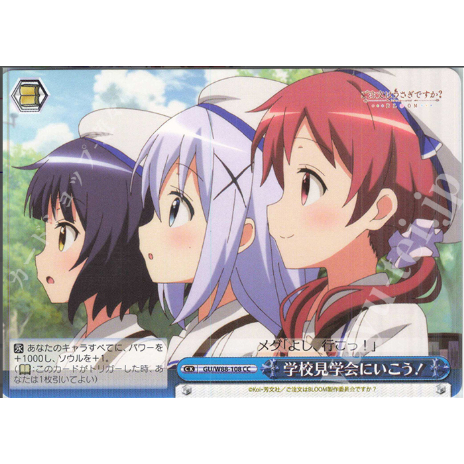 [การ์ดต้นฉบับ Wei Schwarz] Lets Go On a School Tour! / GU/W88-108 CC