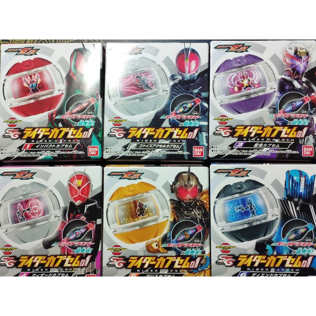ของเล่น Zeztz Capsem / Kamen rider Zeztz - Zeztz Masked Knight
