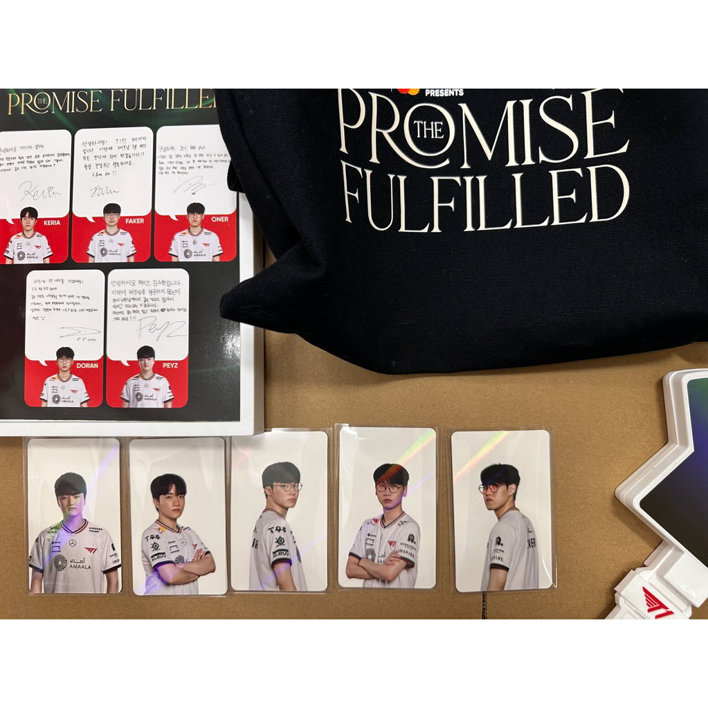 T1 - ของขวัญ sk.vp T1 2025 DOFPK