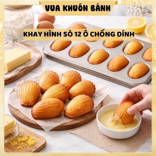 ถาดอบหอย 12 เซลล์ - แม่พิมพ์อบหอยอลูมิเนียมไม่ติด 39x23 ซม. VK131