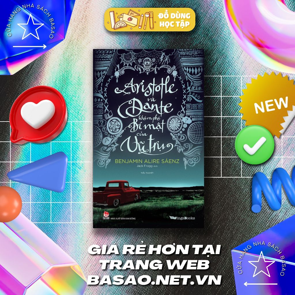 หนังสือ - Aristotle และ Dante