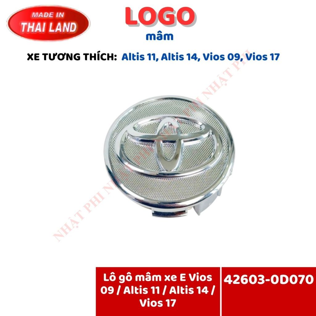 โลโก้รถ - โลโก้ล้อ Vios (E) 09-17 / Altis 11-14 - DY-42603-0D070