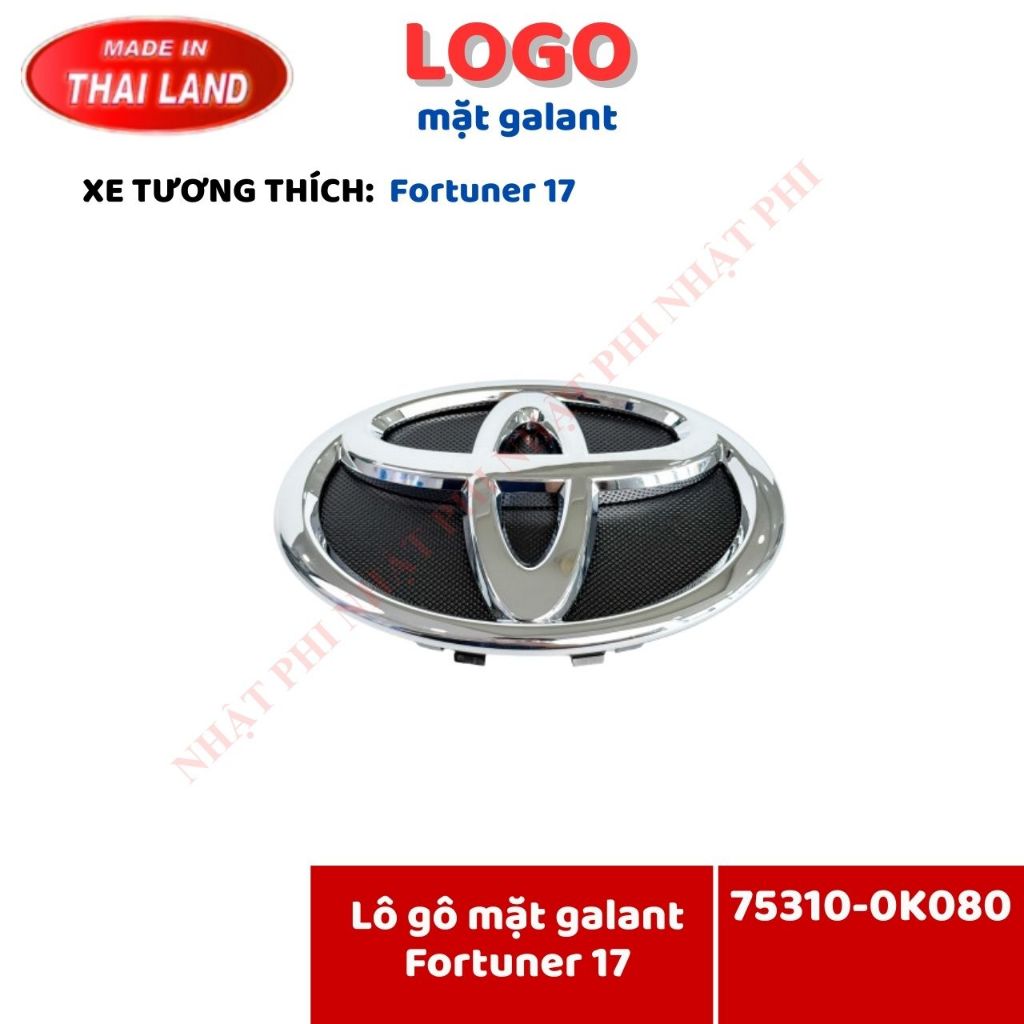 โลโก้รถ - galant Fortuner 17 Logo - DY-75310-0K080