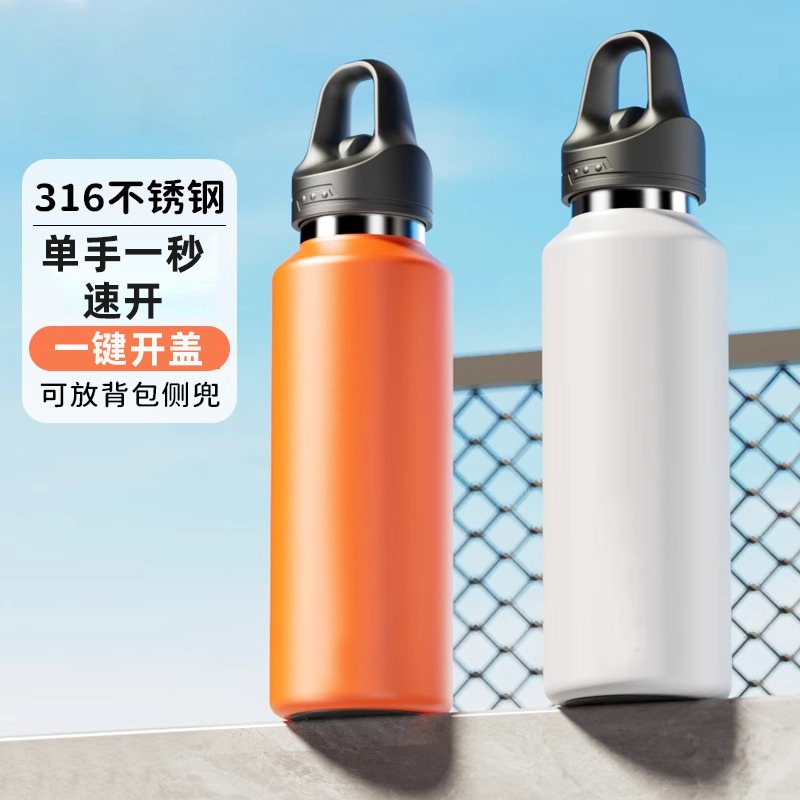 Rest Whale Water เฉพาะกีฬา Thermos H2.0 RW02 ถัง 750ml ฉนวน 304 สแตนเลส