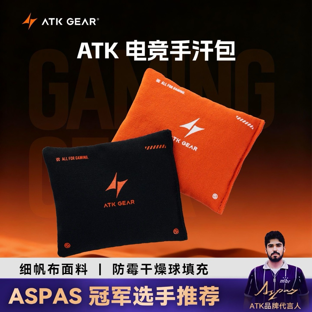 ATK GEAR HAND SWEAT BAG – รองรับสําหรับเล่นเกม
