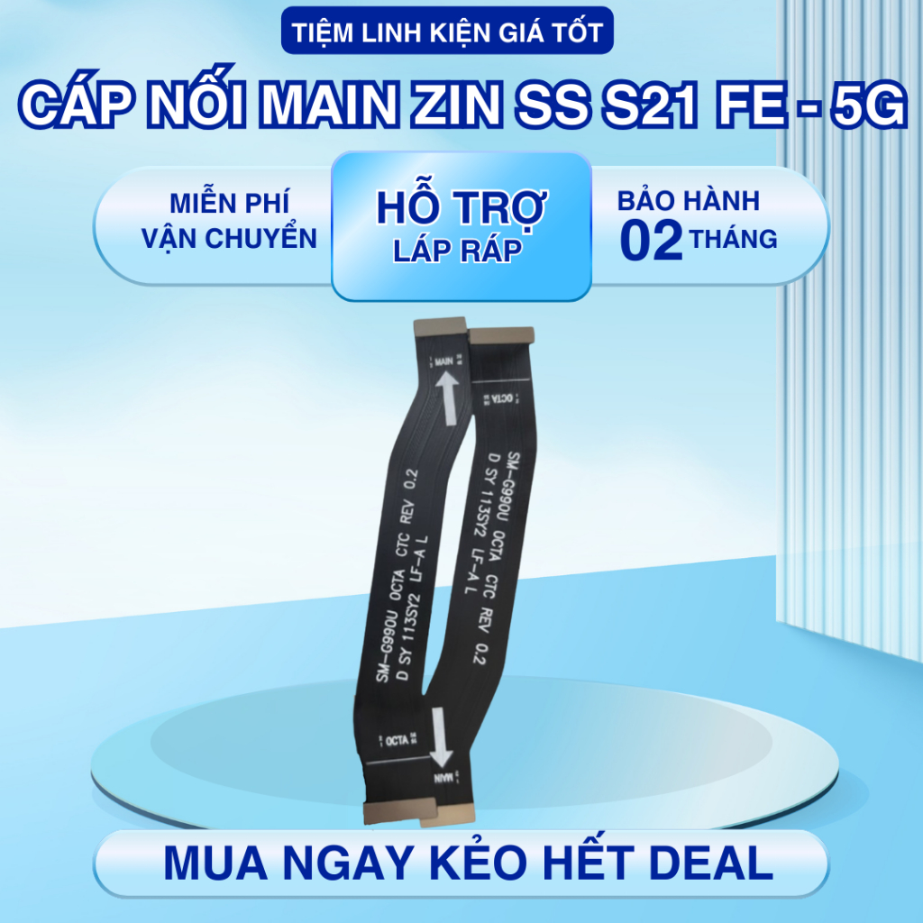สายหน้าจอที่รองรับ SS S21 Fe - 5G / G990 (Zin)