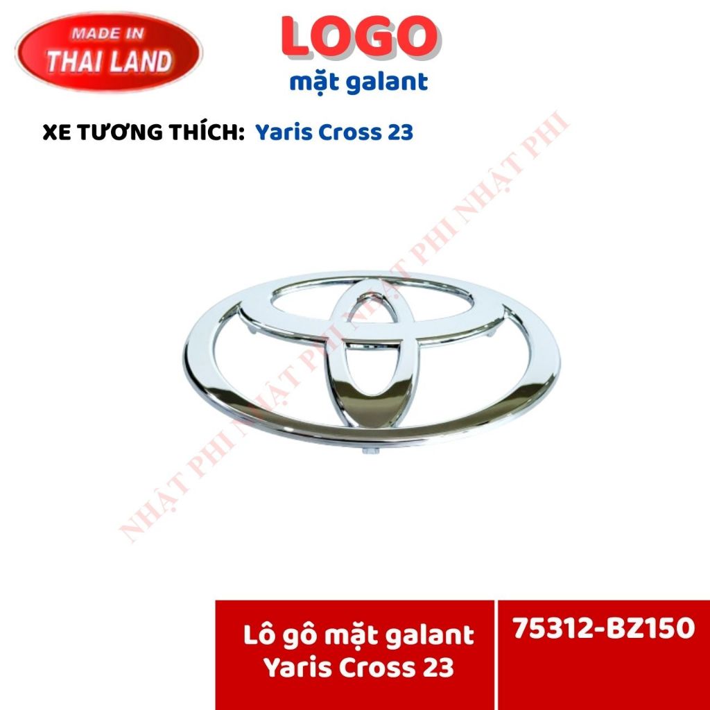 โลโก้รถ - Yaris Cross 23 galant Logo - DY-75312-BZ150