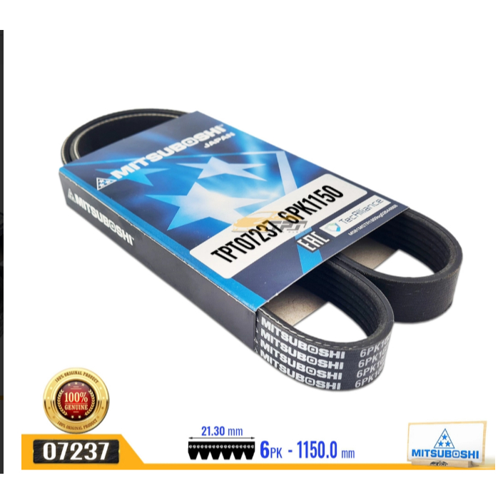 AVANZA MITSUBOSHI สายพานมาสเตอร์ญี่ปุ่น อะไหล่รถยนต์ Toyota Avanza