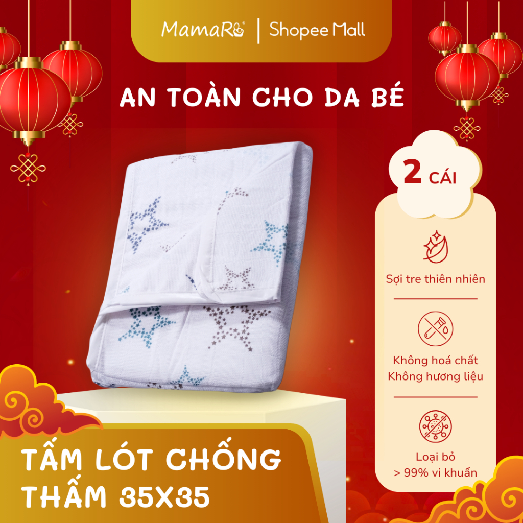 MamaRu - ซับในกันน้ําใยไผ่ - MAT