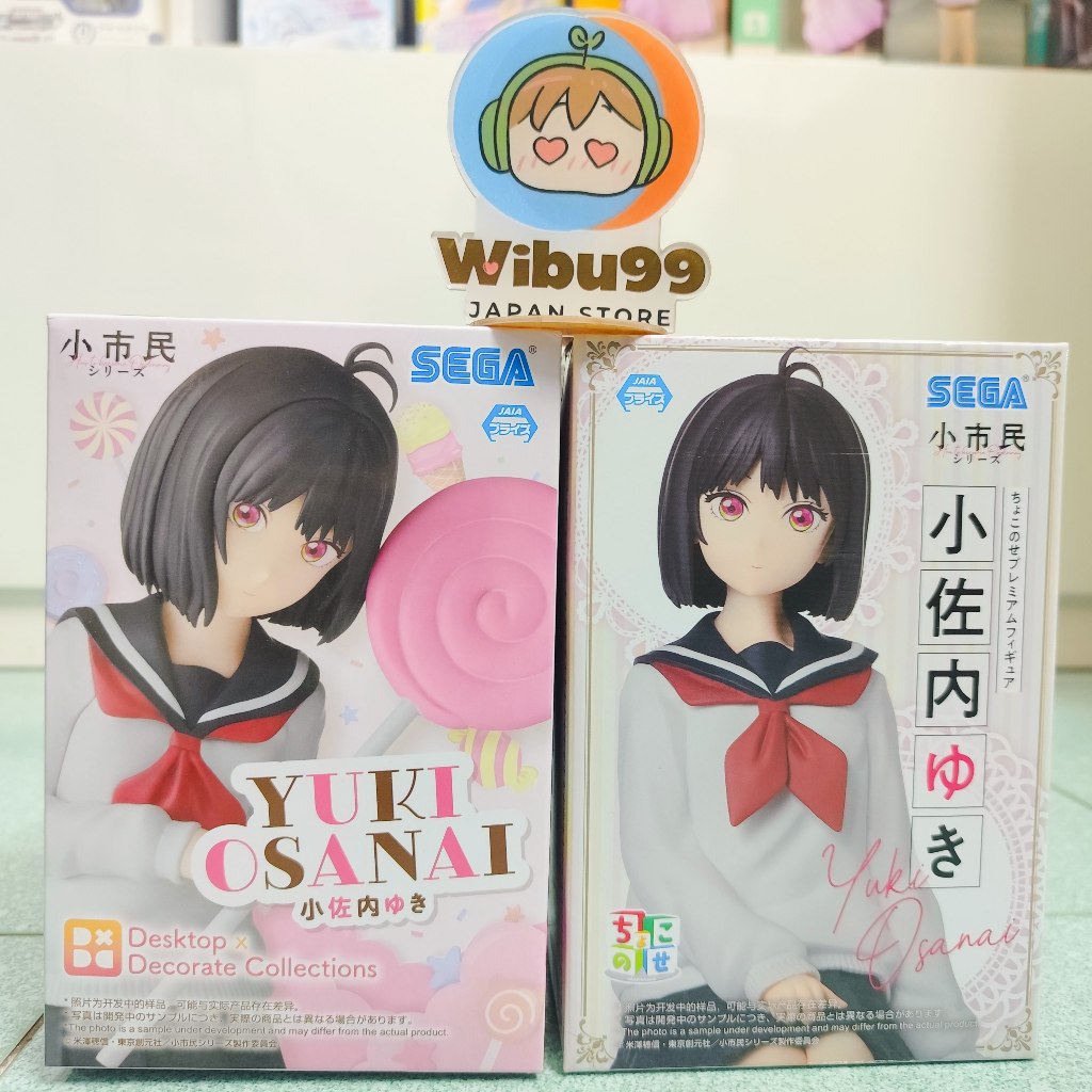 Yuki Osanai Shoshimin Series Model ของแท้ Sega Japan ใหม่เอี่ยม
