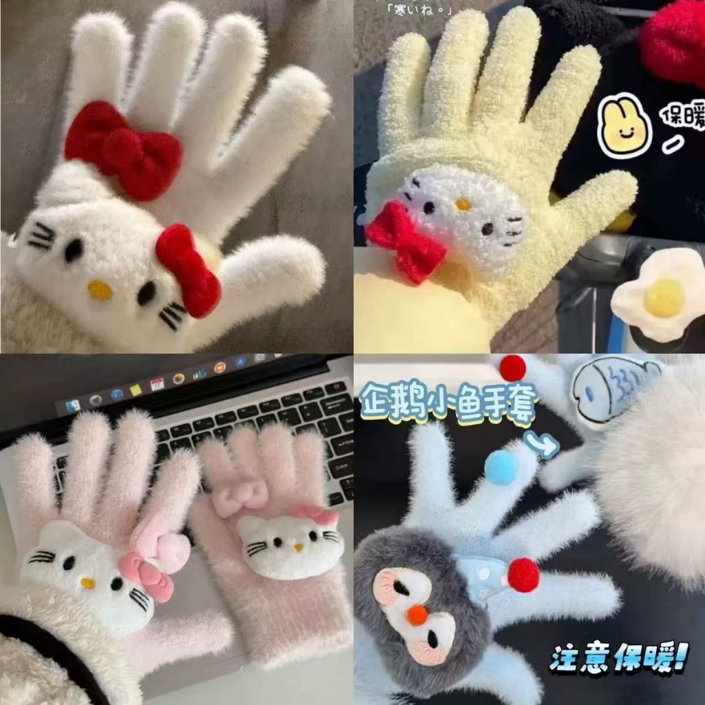 ถุงมือขนสัตว์อุ่นหนา Hello Kitty Penguin สําหรับผู้หญิง Cotton Ball Shop YT001