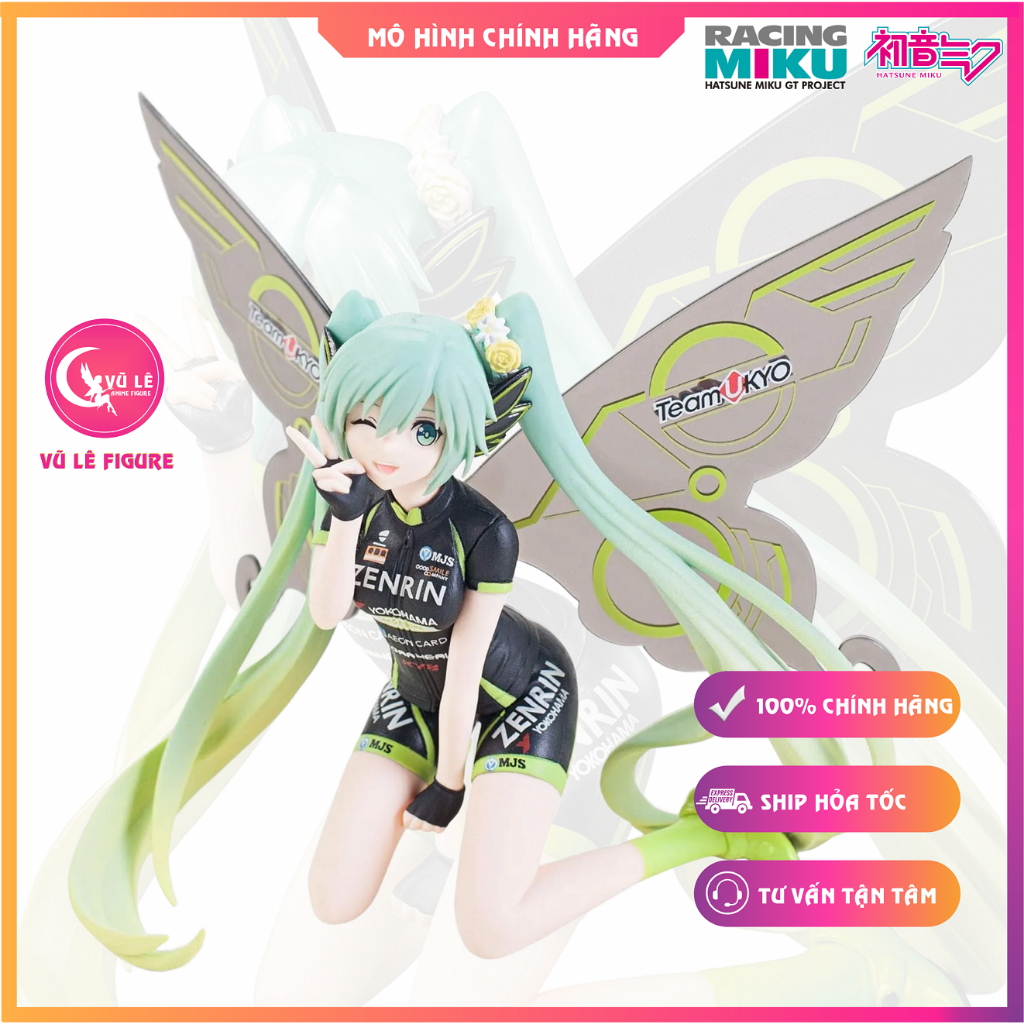ของแท้ Hatsune Miku Model Banpresto SQ - Racing Miku 2017 Team Ukyo Cheering Ver