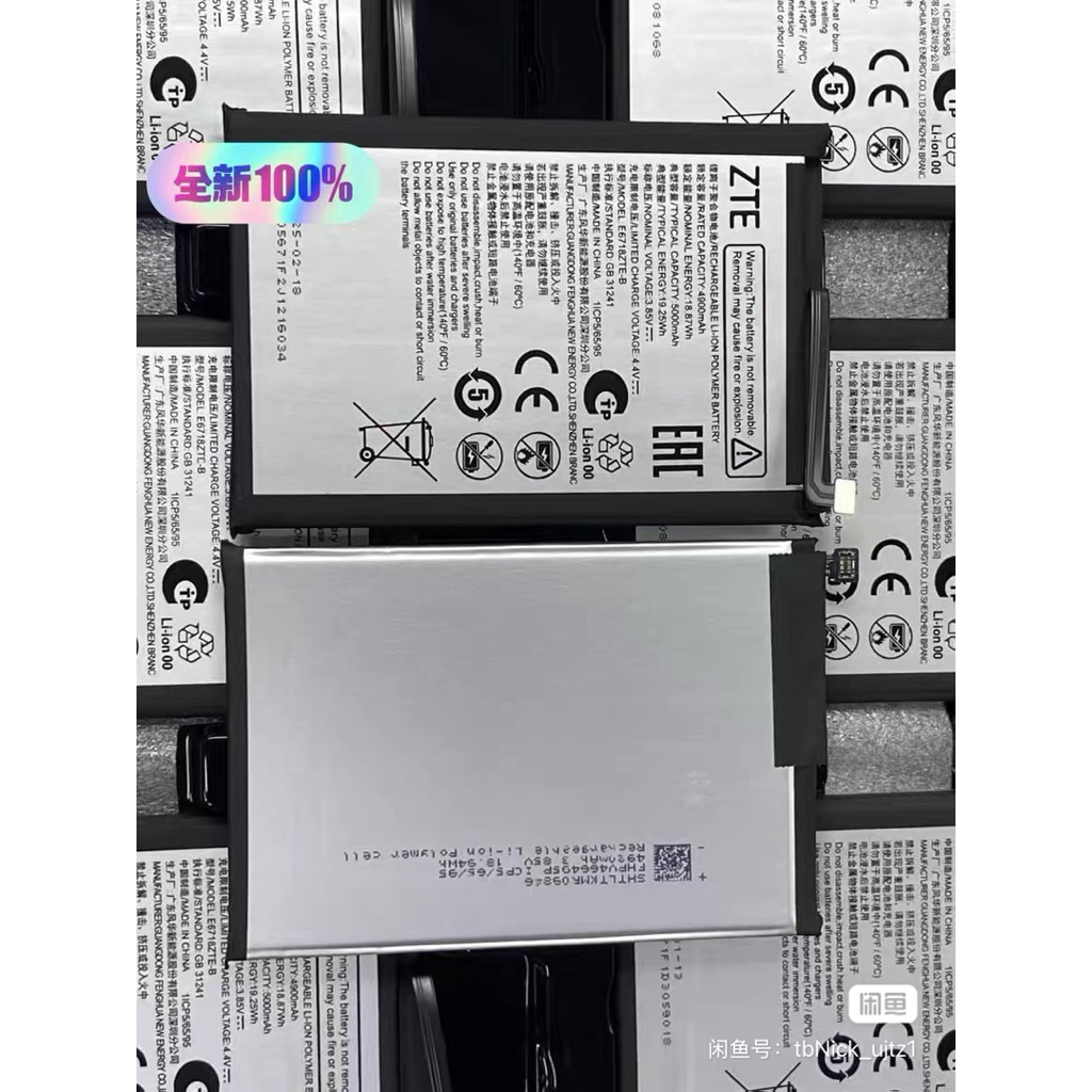 ใบมีด ZTE A35/Z2453 A55/Z2450