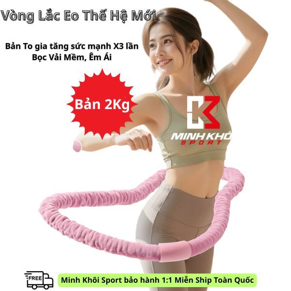 XO 2Kg Spring Hula hoop หุ้มผ้านุ่ม รุ่นใหญ่ เพิ่มความแข็งแรง X5 ครั้ง