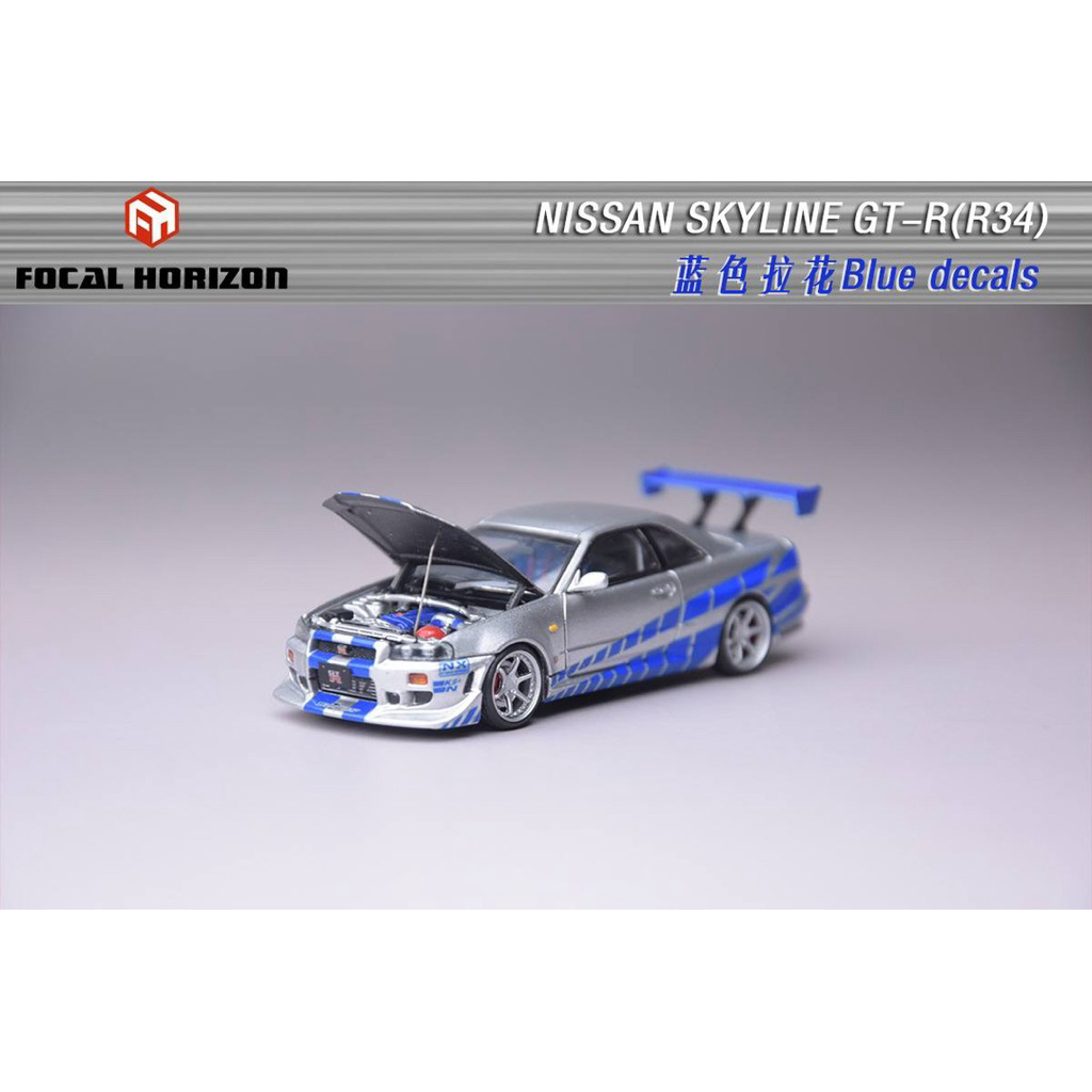 Mohinhxeps-1/64_ Focal Horizon Skyline GT-R R34 , Fast & Furious C- West ปรับแต่ง