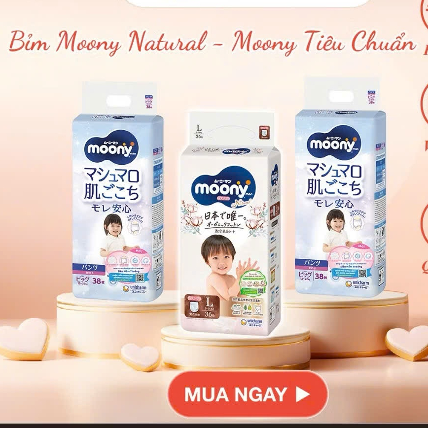 ผ้าอ้อมสีฟ้า Moony มาตรฐาน/บวกชิ้น/สติ๊กเกอร์ธรรมชาติ/กางเกงNB82/S76/M58/L54/L44/XL38/XXL26