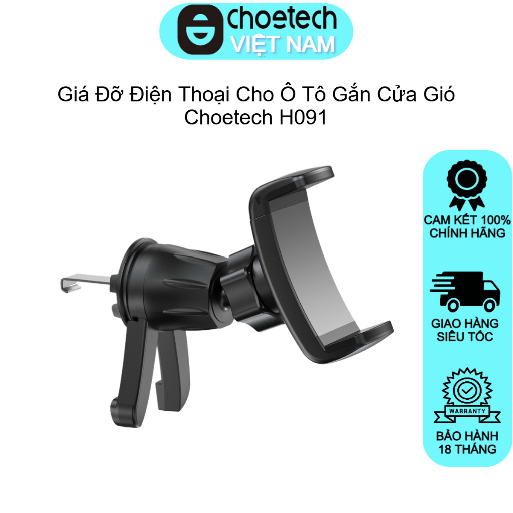 Choetech H091 ที่วางโทรศัพท์ช่องแอร์รถยนต์มัลติฟังก์ชั่น