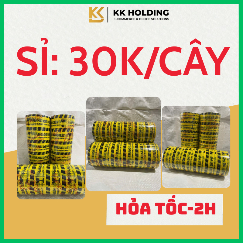 เทประวังแตก 4.8ซม. 100Yards 1KG & 150Yards 1.5KG (6 ม้วน/แท่ง)