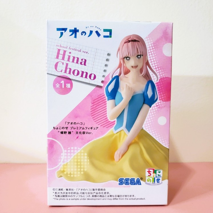 [ SEGA ของแท้ ] Hina Chono Cultural Festival - Blue Box (Ao no Hako) Chokonose Premium Figure